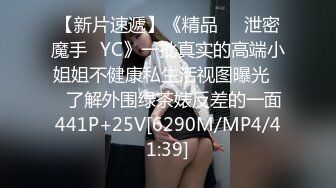 【小姨子和姐夫】丝袜骑乘~眼睛骚媚~深喉口爆【27V】 (11)