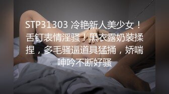 艹骚货屁眼1