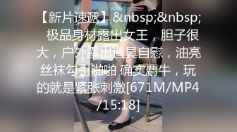 [MP4/474MB]狂點映像傳媒 CP016 巨乳正妹的突然插入 優娜