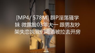 少妇合租房操逼3