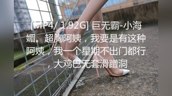 STP13418 台湾长腿美人『ladyyuan』与前任叙旧被发现我在swag当主播 直接开干被口爆顏射吞精