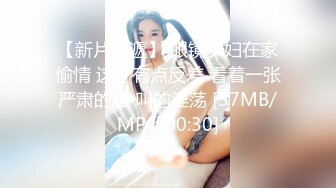 kcf9.com-反差骚婊御姐 极品身材高冷女神欲求不满 肉棒塞满饥渴骚穴 急速打桩女神直接被喷 高潮到浑身颤抖抽搐