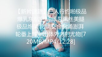 OS-004天上人间二部曲骚包酒女3P被干到狂喷水