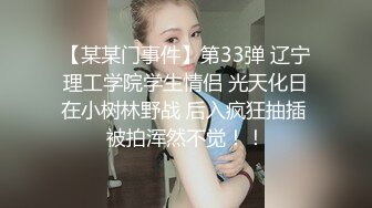 大哥去进货了，弟弟和嫂子在仓库里偷情啪啪如狼似虎的嫂子呻吟超给力