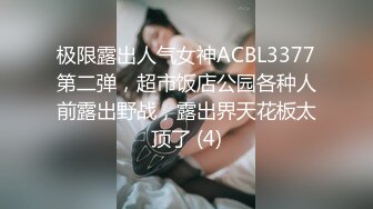 色情主播 清纯小辣妹 (2)