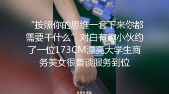 [MP4/ 926M] 胸前玫瑰纹身颜值小姐姐激情啪啪，情趣装开档丝袜，特写深喉交无毛肥穴