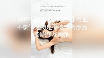 小仙女姐姐❤️可御姐可萝莉顶级女神〖姜兔兔〗你的女神我的母狗~小母狗越是被羞辱越喜欢，被大鸡巴爸爸顶穿 (4)