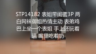 [MP4]极品粉嫩00后 鲍鱼特写 这嫩度吊打全场 C罩杯美乳 尽情蹂躏啪啪