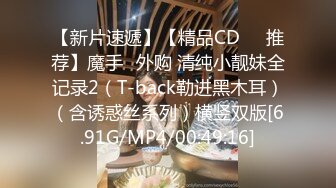 STP15489 高颜值苗条黑衣妹子TP啪啪，近距离特写扣逼床边猛操侧入后入，搞到高潮呻吟娇喘