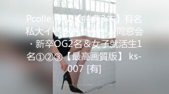 露脸淫荡美娇娃穿着情趣制服被无套暴力后入 叫声爽歪歪