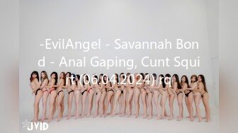 -EvilAngel - Savannah Bond - Anal Gaping, Cunt Squirt (06.04.2024) rq