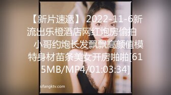 【新片速遞】 2022-11-6新流出乐橙酒店网红炮房偷拍❤️小哥约炮长发飘飘高颜值模特身材苗条美女开房啪啪[615MB/MP4/01:03:34]