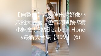 “儿子给妈妈肏高潮了”稀有猎奇~满脸皱纹的大妈骚中骚~为了取悦儿子小鲜肉~酒瓶子道具捅肛抠屄喷水~满嘴骚话不停