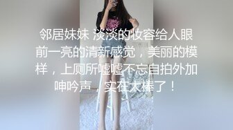 哺乳期少妇 她说让我赶紧走 还有人来操她呢 镜子前后入很羞耻