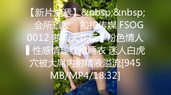 [MP4/1.63G]【超极品泄密】广州宋绮玉等55位极品美女露脸图影泄密