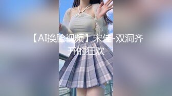 [MP4]麻豆传媒 MDHT-0005《奇淫旅社》肉棒和小穴的交谊聚会-宋南伊