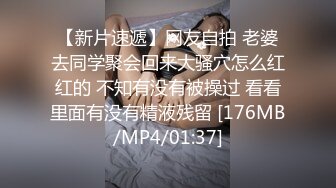 ????视觉盛宴！极品约炮大神Timepasserby各种丝袜啪啪后入爆菊，直奔主题全程高能无尿点[MP4/735MB]