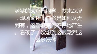 STP14306 推特长腿美乳萝莉『可爱的小胖丁』户外出行 写字楼前夹振蛋小怪兽 嫩穴水汪汪