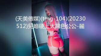 最新2024极品反差淫妻！肥鲍眼镜良家少妇【米菈】私拍④，野战居家各种性爱露出无套中出内射 (12)