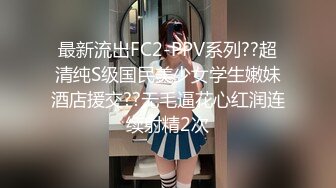 兔子先生 TZ-128 女儿的成人礼 变态义父的迷药