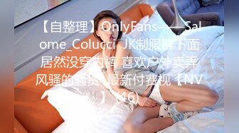 ?新人首发? 极品性感黑丝醉酒女神▌韩桐欣▌水灵眼眸眉清目秀 窈窕腰肢律动榨汁 爆肏极湿浪穴中出