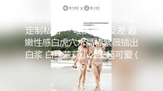 【新片速遞】&nbsp;&nbsp; ✿扣扣传媒✿ FSOG050 窈窕身材白丝美少女▌Cola酱▌汉服里的秘密 诱人白虎敏感无比 狂肏白浆潺潺溢出湿滑美妙[684MB/MP4/15:19]