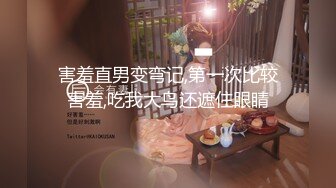 G奶宝贝~【小洋柿子】巨乳美颜超可爱~吃鸡足交惨遭玩弄~