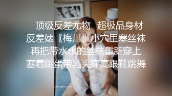 MFK-0074被舌头玩晕的邻家女