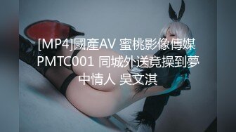 超白嫩美女穿上半透明旗袍后无套抽插