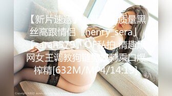 黑丝大奶淫妻 贪婪的吃着大鸡吧肆意玩弄着骚逼完美的69 主动把大鸡吧往逼里塞老婆你是真骚啊 淫荡的叫声