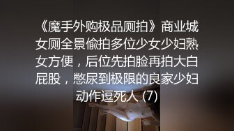 【新速片遞】&nbsp;&nbsp;浴室门缝偷窥放假回家的表姐洗澡⭐这身材白白嫩嫩的真想冲进去[709M/MP4/08:59]