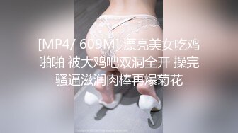 [MP4/ 609M] 漂亮美女吃鸡啪啪 被大鸡吧双洞全开 操完骚逼滋润肉棒再爆菊花