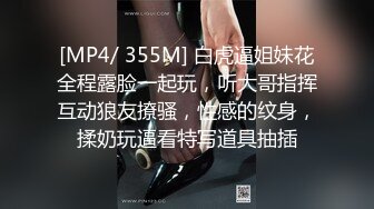 [MP4/ 1.49G]&nbsp;&nbsp;一排小姐姐挑选人气最高的操奇怪形状大屌男，各种姿势爆操，旁边还有解说，人妖加入卖力干