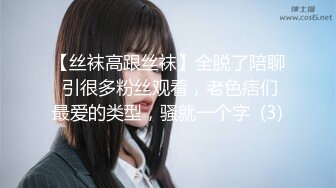 [MP4/ 333M] 满身纹身社会小哥和极品美乳可爱小女友啪啪，开档黑丝两个跳蛋一起玩