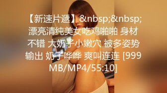 STP30749 國產AV 果凍傳媒 91BCM045 獸欲理療師強上睡美人 沈湘妮(湘湘)