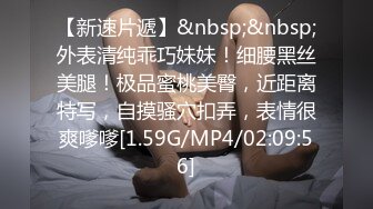 星空无限传媒XK8032 色劫-色字头上一把刀 强奸不成反被操-苏婧薇