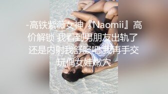 极品尤物骚婊女神【DC1010】办公室发骚自摸 求老公到公司楼道啪啪，公司高冷女神其实是个反差骚母狗[ (1)