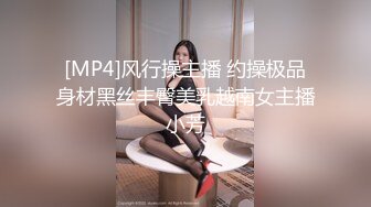 [MP4/419MB] 紧致裂缝鲜嫩无毛鲍鱼 S型曲线蜜臀嫩乳 炮机羞耻侵犯嫩穴 美妙呻吟高潮冲击