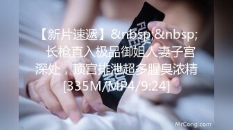 【极品❤️淫娃学妹】鸡教练✿ 网黄推特摄影师专属学妹玩物 美少女鲜嫩蜜穴充能治疗补给 狂顶爆肏宫腔 究极内射滚烫精液