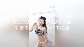 《淫妻少妇控必备》一夜爆火推特顶逼王！极品身材白领美少妇【6金】最新2024千元频道长时劲曲抖臀裸舞，巴拉豆顶胯真心受不了 (13)