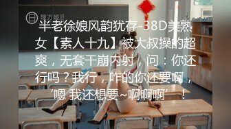 【新片速遞】真实日自己干妈，比我大20岁。 男：妈妈，喝酒了吗，快动。 女上位大奶熟妈：痒痒，几天？[34M/MP4/01:49]