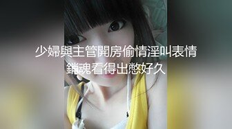 y夺走小婊弟初婚 无套中出计划