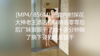 [MP4]STP29879 國產AV 蜜桃影像傳媒 PME031 忍不住強奸護士妹妹 金寶娜 VIP0600