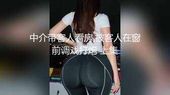 [MP4]双马尾JK装苗条大奶好身材舔弄骑坐插猛操