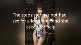 The stepsister has not had sex for a long time and she asked for help