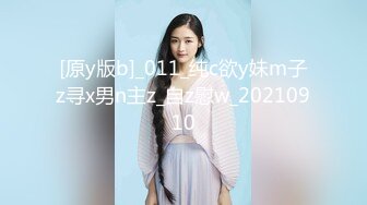 【新片速遞】2022.1.6，【换妻探花】，32岁D罩杯良家夫妻，情色小游戏玩起来，黑丝大胸，交换温柔共享鱼水之欢，精彩绝伦[706MB/MP4/02:04:48]