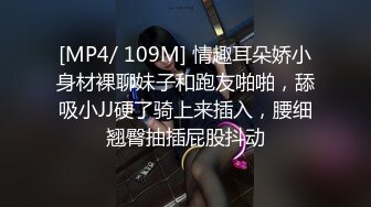 国产麻豆AV MTVQ17 寻宝吧女神 EP1 AV篇 时间停止性爱抽插 岚湘庭