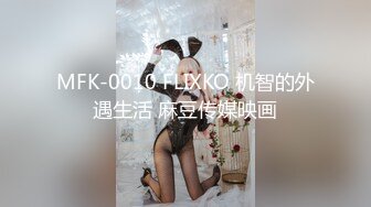 爱豆传媒IDG5439女友报复我出轨同城约炮