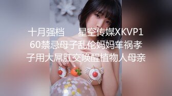 2024.7.16，最新388元SVIP群福利，【我的枪好长】，3P爆操蜘蛛女，有对象还出来这么玩