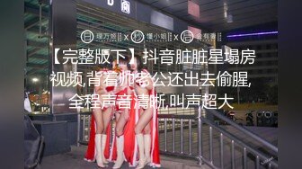 [MP4]极品九头身反差女神『佳多饱』八月最新流出 勾引快递后入猛操 高铁露出啪啪喷水 完美露脸